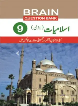 Website Image