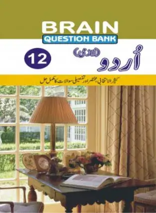 Website Image