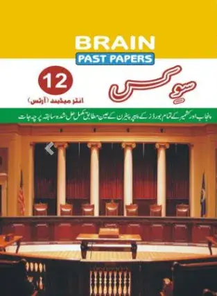 Website Image